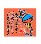 カーくんの年末年始（個別スタンプ：7）