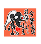 カーくんの年末年始（個別スタンプ：8）