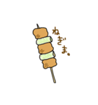 焼き鳥のスタンプ（個別スタンプ：2）