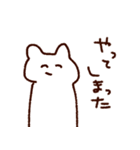 赤べこさん！2！（個別スタンプ：32）