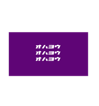murasakinisiro.youmoji（個別スタンプ：1）