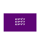 murasakinisiro.youmoji（個別スタンプ：3）