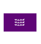 murasakinisiro.youmoji（個別スタンプ：7）