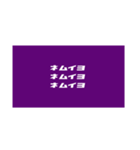 murasakinisiro.youmoji（個別スタンプ：8）