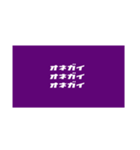 murasakinisiro.youmoji（個別スタンプ：10）