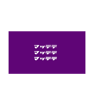 murasakinisiro.youmoji（個別スタンプ：12）