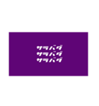 murasakinisiro.youmoji（個別スタンプ：15）