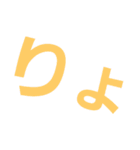 tontonton-（個別スタンプ：1）