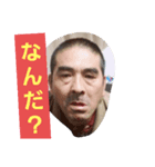 tontonton-（個別スタンプ：8）