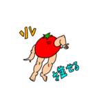 muscle muscle tomato（個別スタンプ：3）