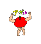 muscle muscle tomato（個別スタンプ：6）