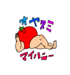 muscle muscle tomato（個別スタンプ：9）