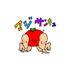 muscle muscle tomato（個別スタンプ：14）