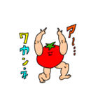 muscle muscle tomato（個別スタンプ：18）