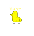 ヒヨコだよ2nd（個別スタンプ：2）