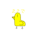 ヒヨコだよ2nd（個別スタンプ：4）