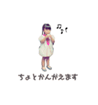 aosiostampVol.4（個別スタンプ：11）