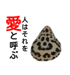 たけぞうはハロウィンマスク（個別スタンプ：1）