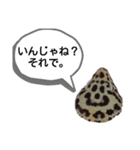 たけぞうはハロウィンマスク（個別スタンプ：2）