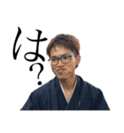 四天王とゆかいな仲間たち（個別スタンプ：1）
