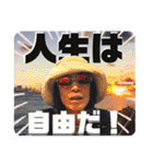 四天王とゆかいな仲間たち（個別スタンプ：8）