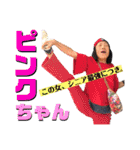 四天王とゆかいな仲間たち（個別スタンプ：12）