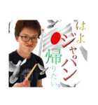四天王とゆかいな仲間たち（個別スタンプ：14）