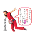 四天王とゆかいな仲間たち（個別スタンプ：15）