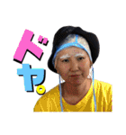 四天王とゆかいな仲間たち（個別スタンプ：17）