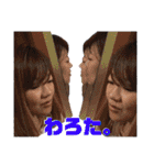 四天王とゆかいな仲間たち（個別スタンプ：24）