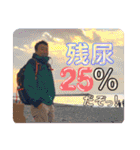 四天王とゆかいな仲間たち（個別スタンプ：35）