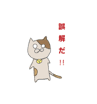 あにまるーずスタンプ（個別スタンプ：6）