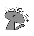 ゆるくろねこまる（個別スタンプ：3）