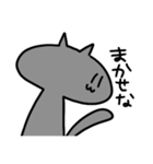 ゆるくろねこまる（個別スタンプ：16）