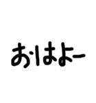 よく使う言葉us（個別スタンプ：1）
