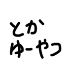 よく使う言葉us（個別スタンプ：3）