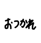 よく使う言葉us（個別スタンプ：5）