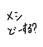 よく使う言葉us（個別スタンプ：9）