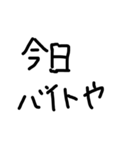 よく使う言葉us（個別スタンプ：12）