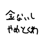 よく使う言葉us（個別スタンプ：14）