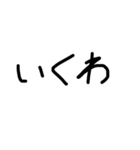 よく使う言葉us（個別スタンプ：17）