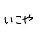よく使う言葉us（個別スタンプ：18）