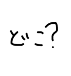 よく使う言葉us（個別スタンプ：20）