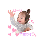 ✩RinRira♡（個別スタンプ：8）
