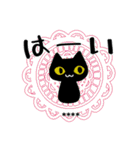 【カスタムスタンプ】レトロな黒猫（個別スタンプ：5）