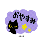 【カスタムスタンプ】レトロな黒猫（個別スタンプ：8）