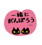 【カスタムスタンプ】レトロな黒猫（個別スタンプ：12）