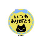 【カスタムスタンプ】レトロな黒猫（個別スタンプ：14）