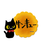 【カスタムスタンプ】レトロな黒猫（個別スタンプ：17）