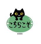 【カスタムスタンプ】レトロな黒猫（個別スタンプ：20）